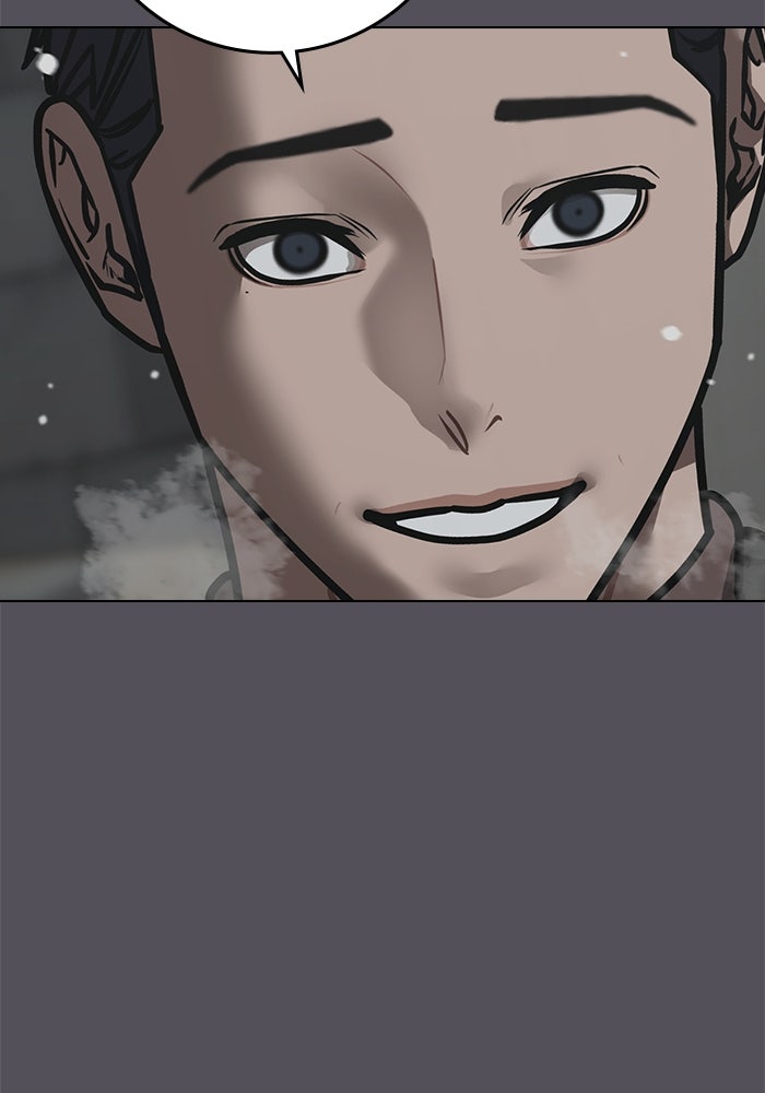 Reality Quest - หน้า 136