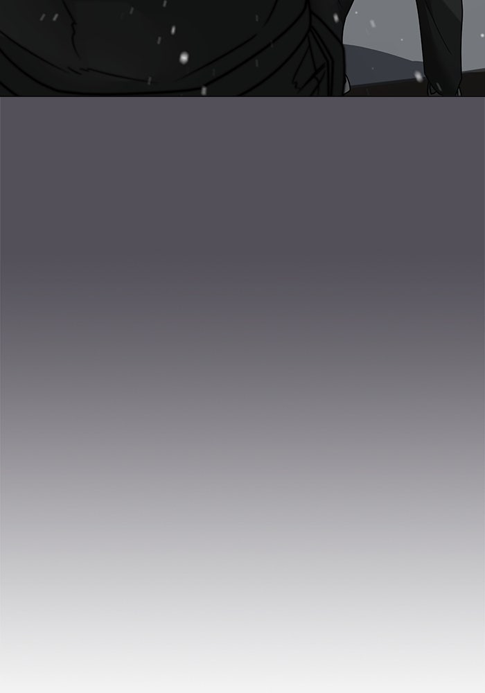 Reality Quest - หน้า 149