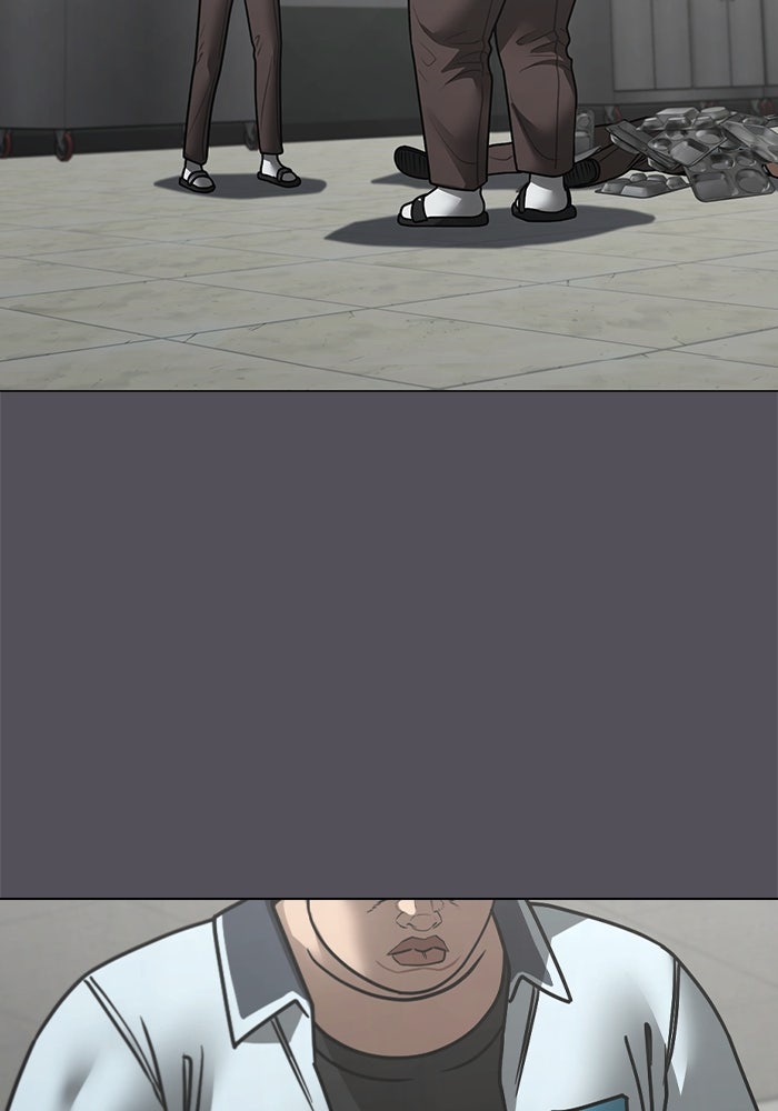 Reality Quest - หน้า 17