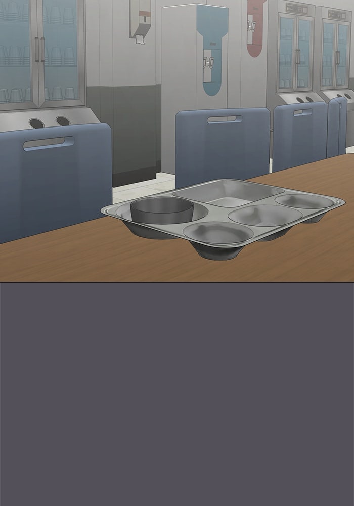 Reality Quest - หน้า 2