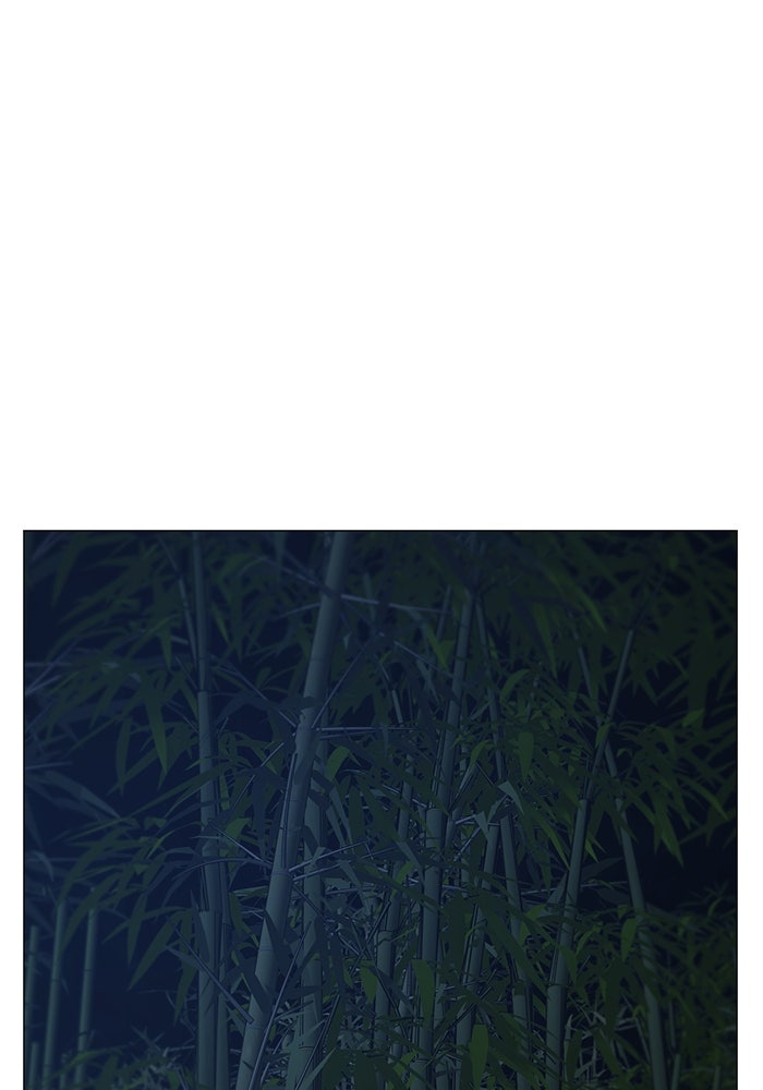 Reality Quest - หน้า 207