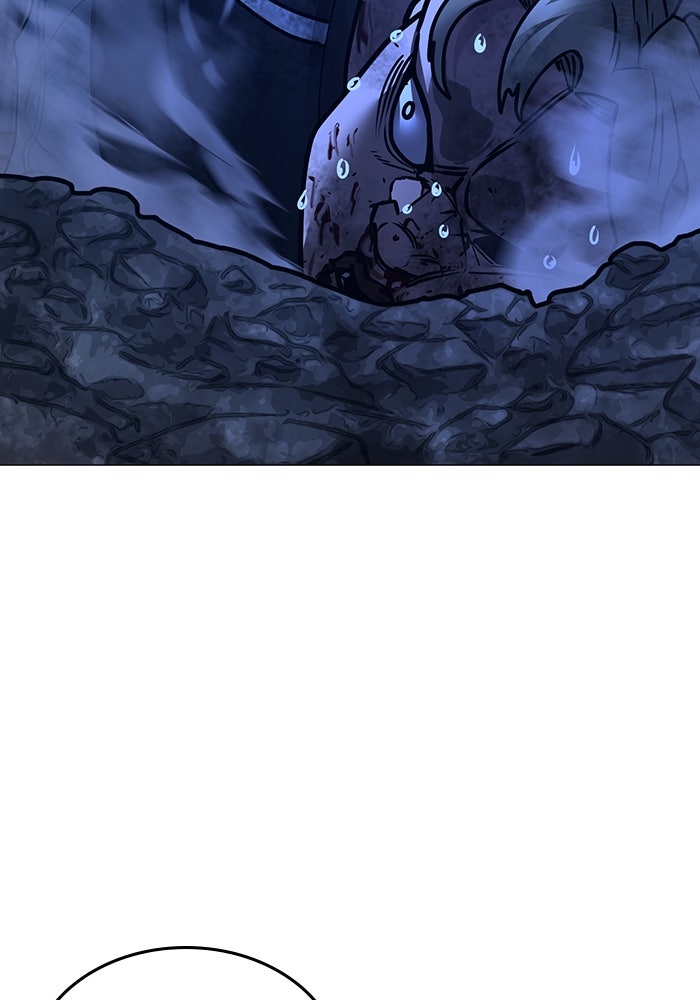 Reality Quest - หน้า 33