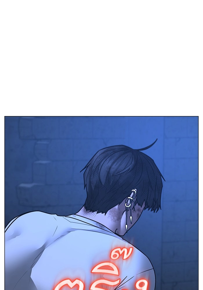 Reality Quest - หน้า 43