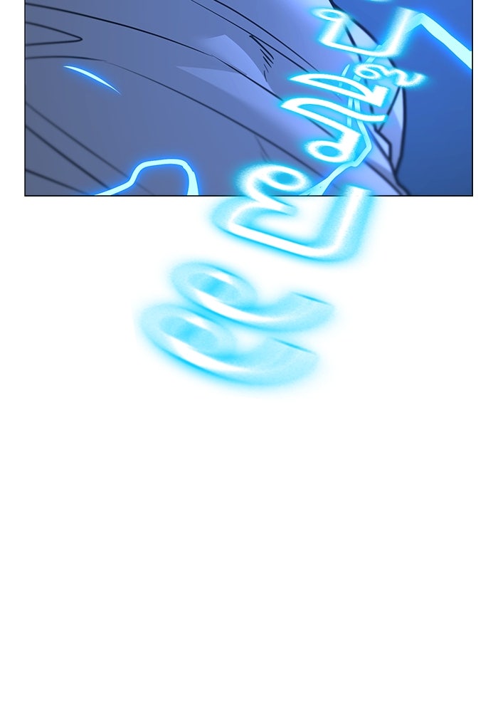 Reality Quest - หน้า 55
