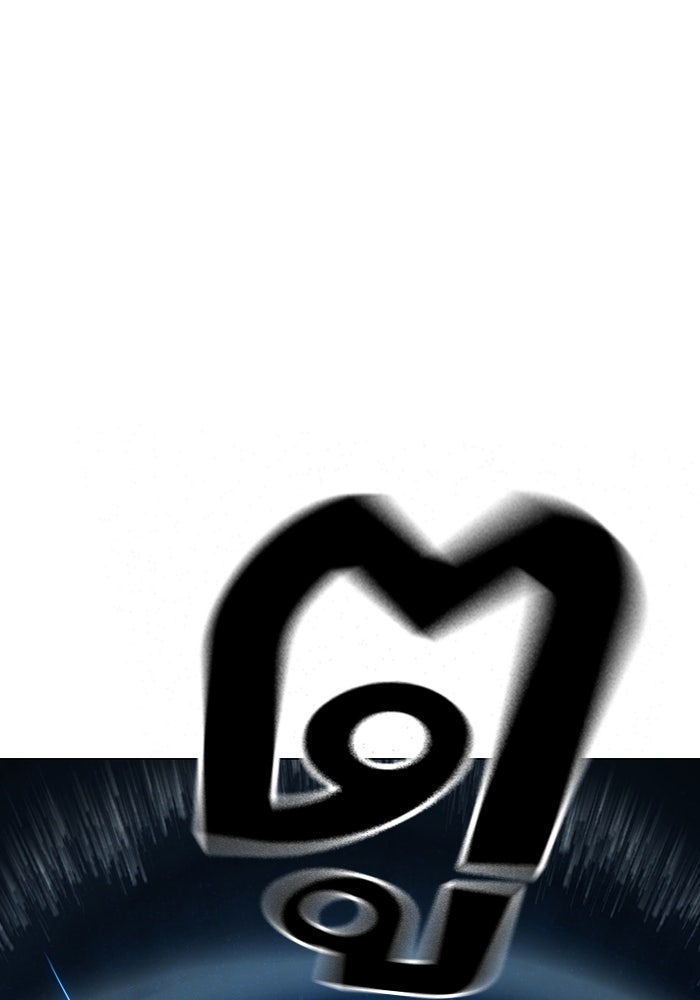 Reality Quest - หน้า 59