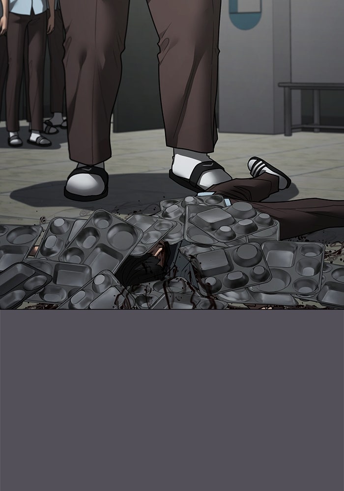 Reality Quest - หน้า 6