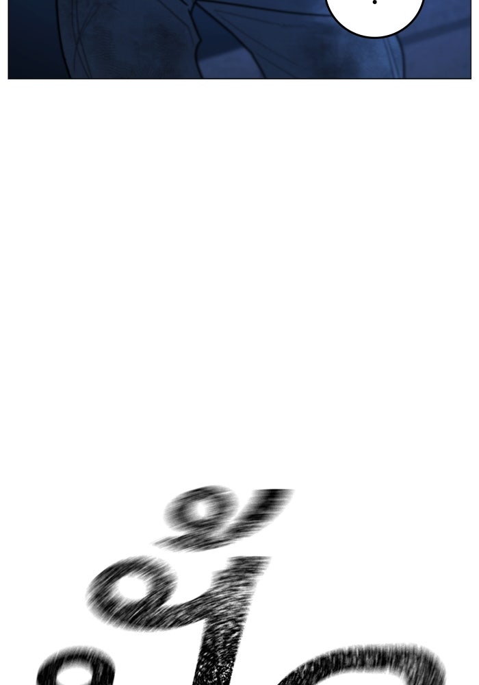 Reality Quest - หน้า 78