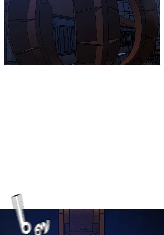 Reality Quest - หน้า 175
