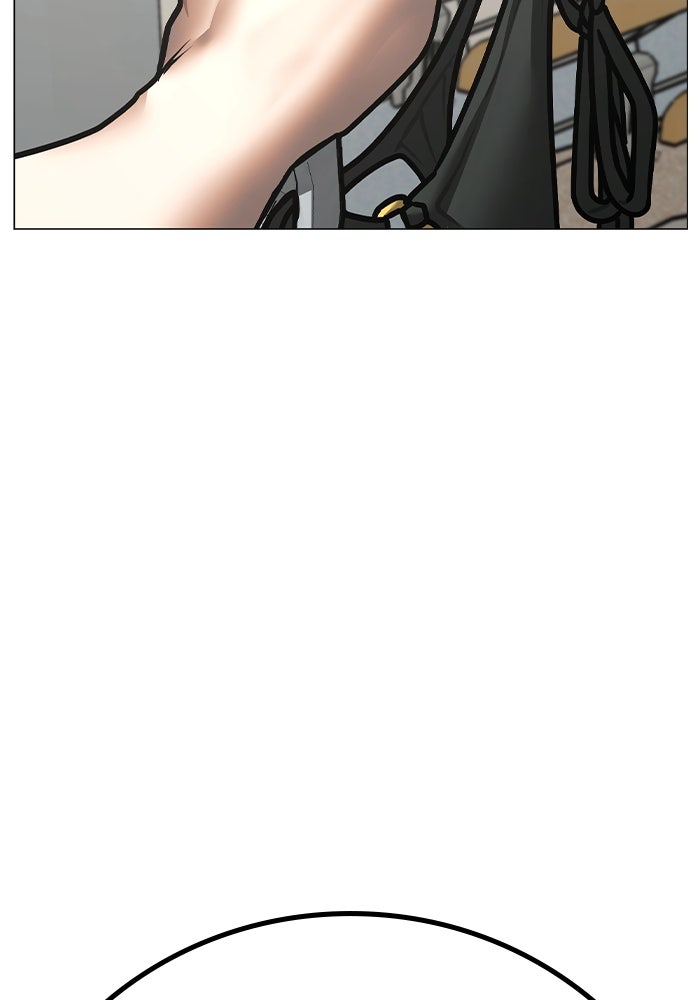 Reality Quest - หน้า 176