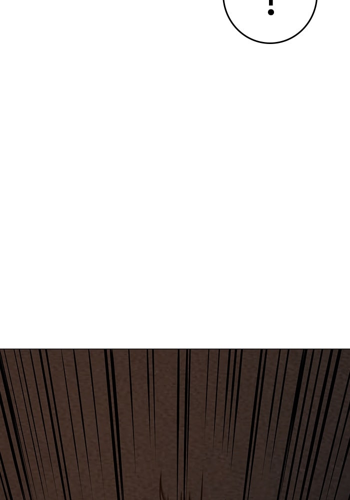 Reality Quest - หน้า 92
