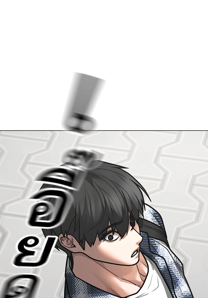 Reality Quest - หน้า 112