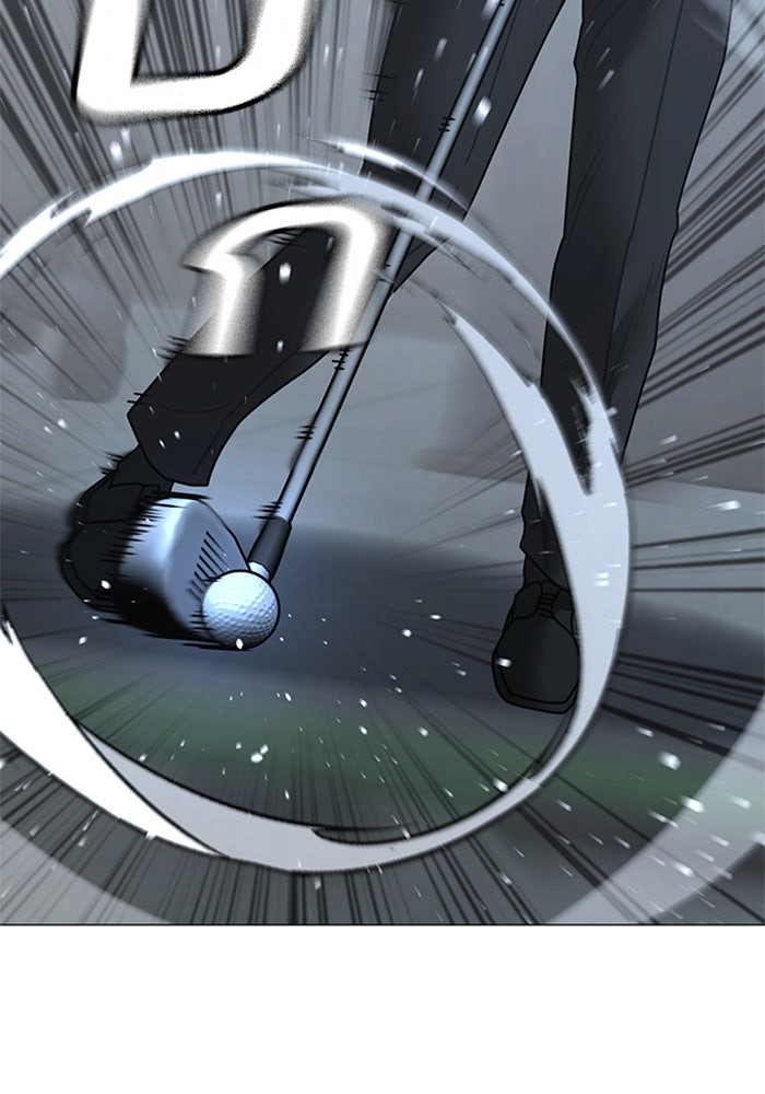 Reality Quest - หน้า 19