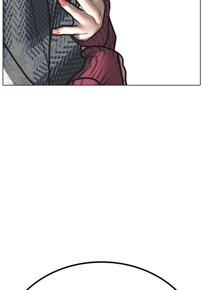 Reality Quest - หน้า 83