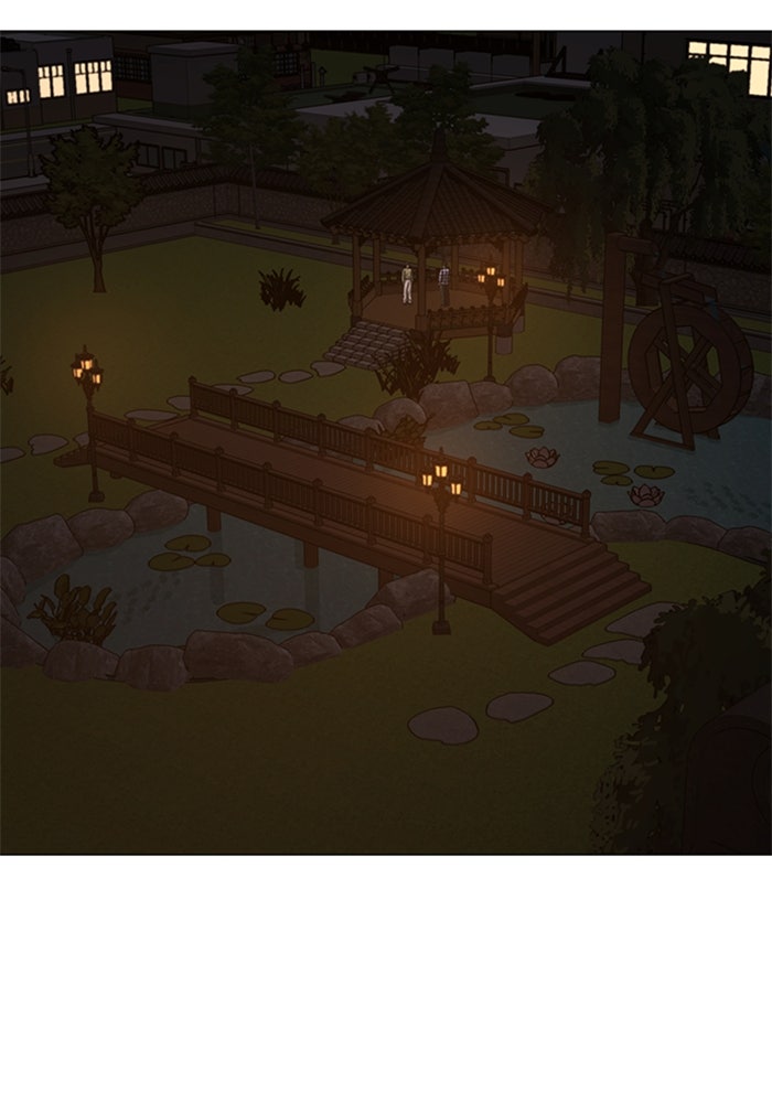 Reality Quest - หน้า 147