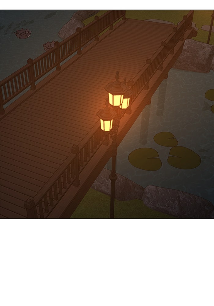 Reality Quest - หน้า 175