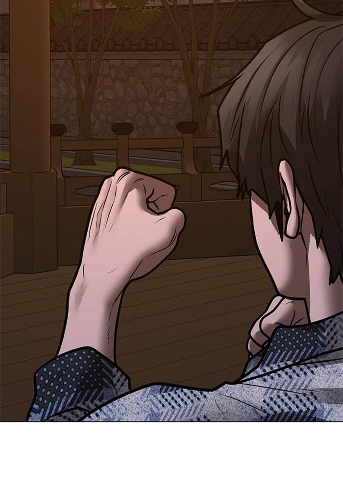 Reality Quest - หน้า 189