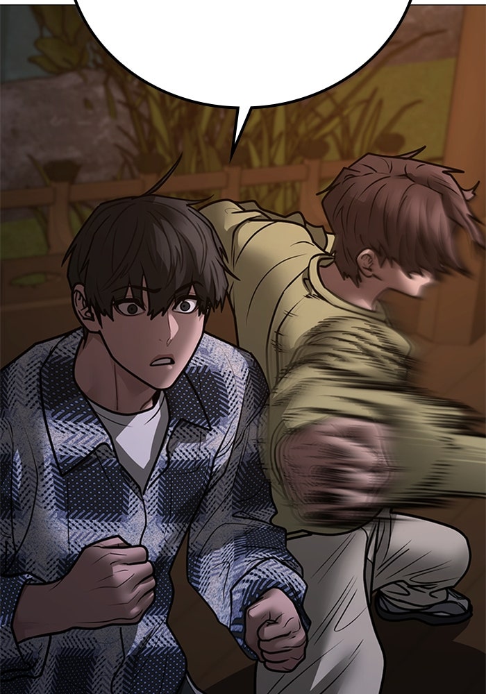 Reality Quest - หน้า 192