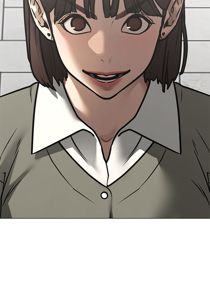 Reality Quest - หน้า 3