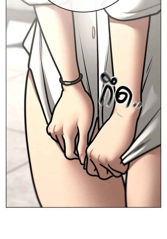 Reality Quest - หน้า 30