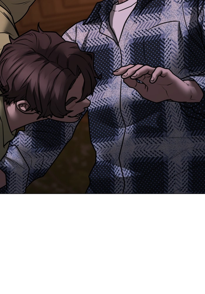Reality Quest - หน้า 58