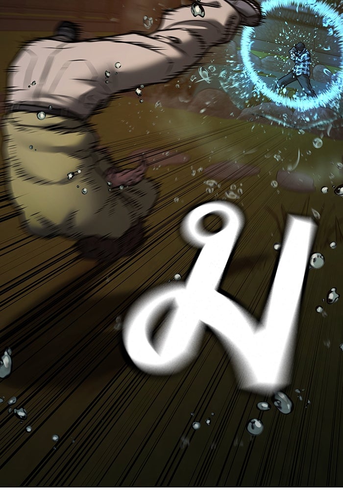 Reality Quest - หน้า 76