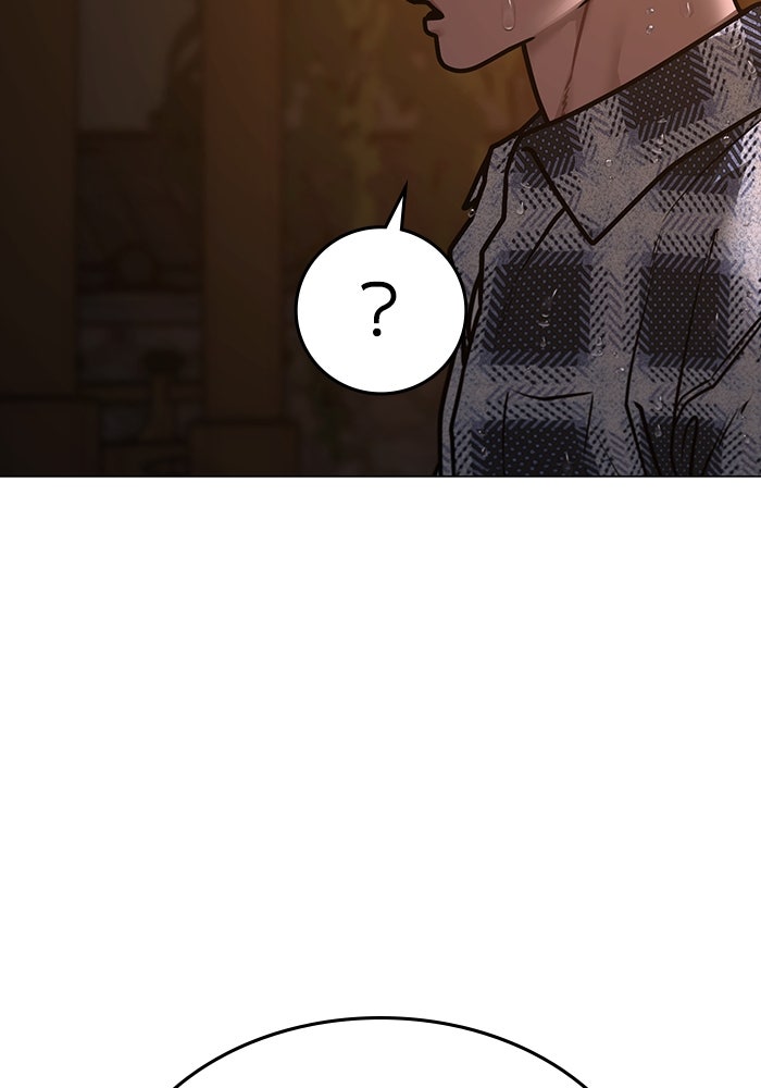 Reality Quest - หน้า 83