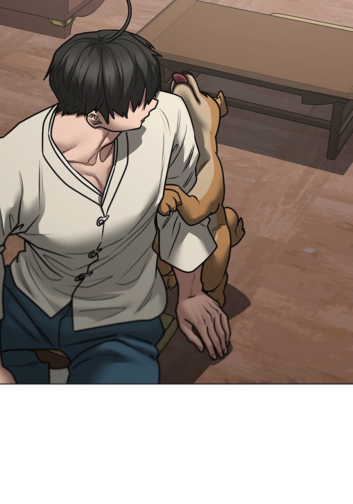 Reality Quest - หน้า 151