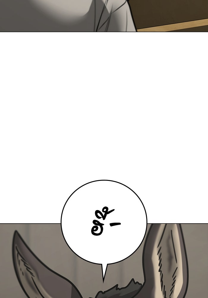Reality Quest - หน้า 73