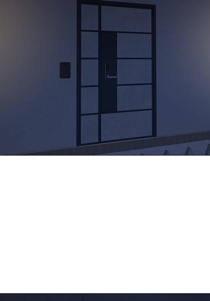 Reality Quest - หน้า 142