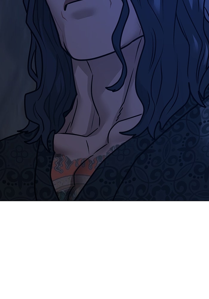 Reality Quest - หน้า 161
