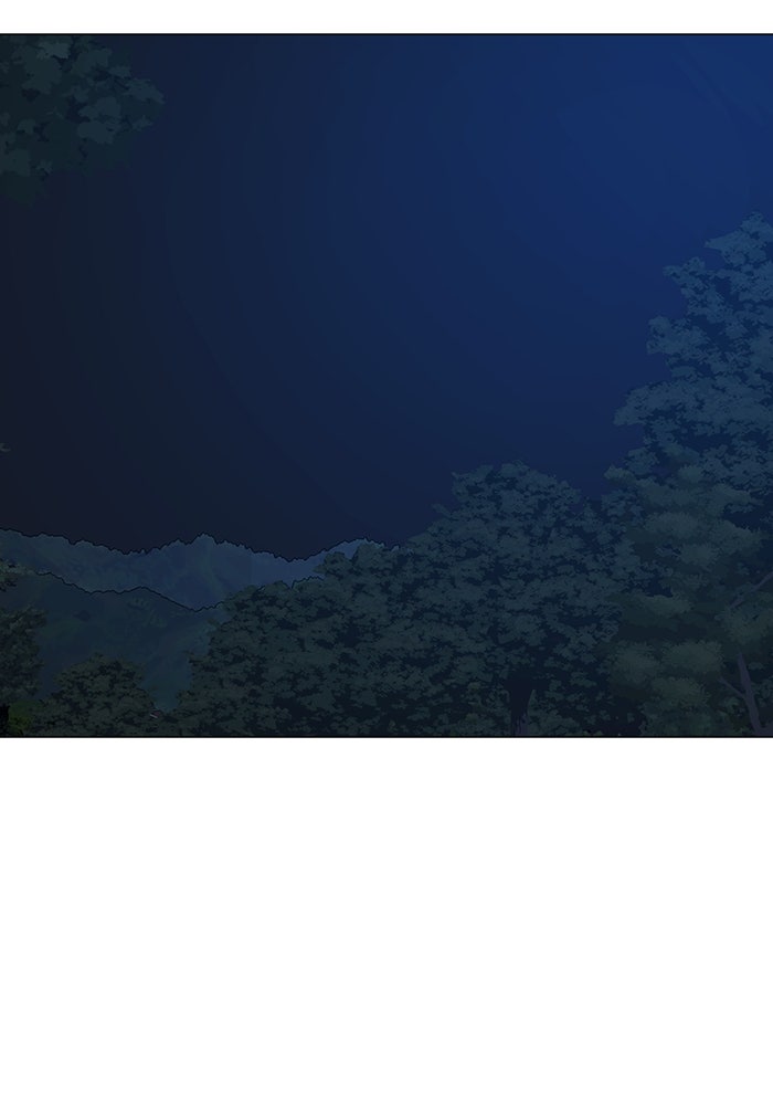 Reality Quest - หน้า 183