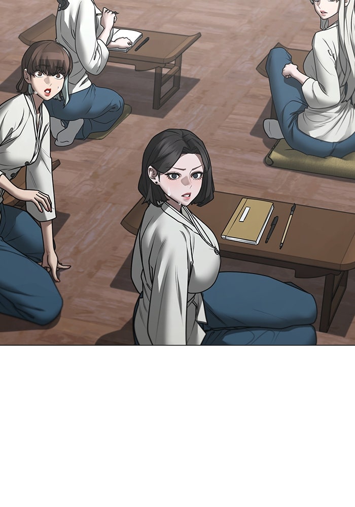 Reality Quest - หน้า 44