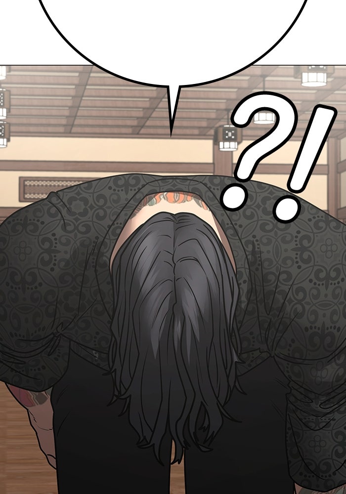 Reality Quest - หน้า 60