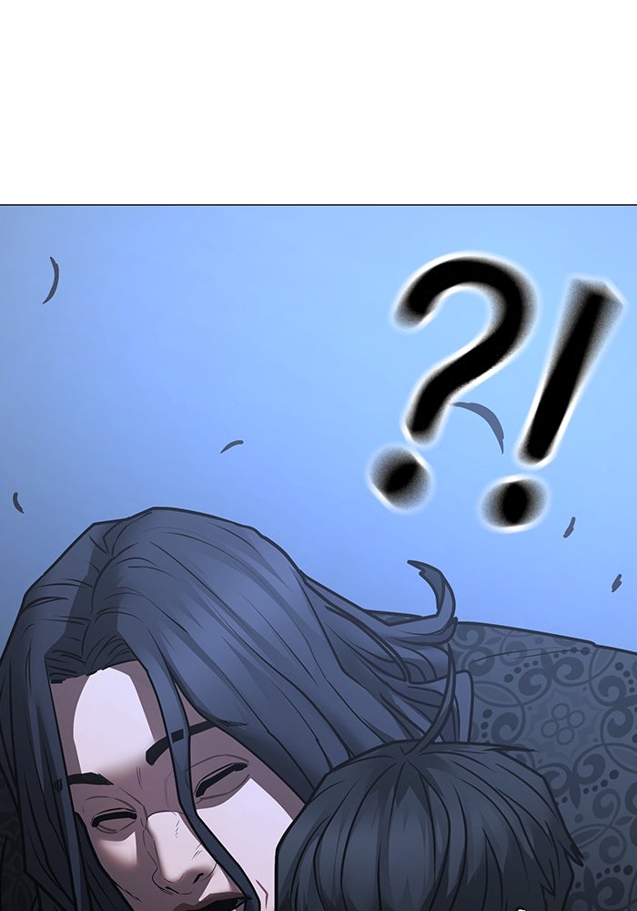 Reality Quest - หน้า 77