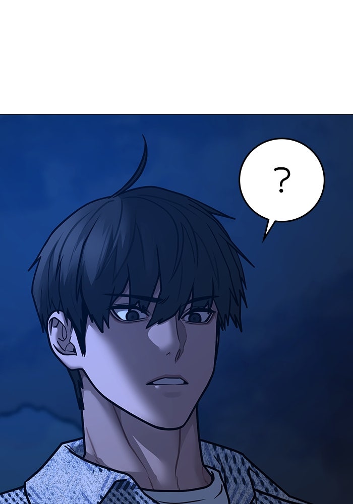 Reality Quest - หน้า 113