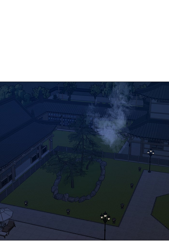 Reality Quest - หน้า 115