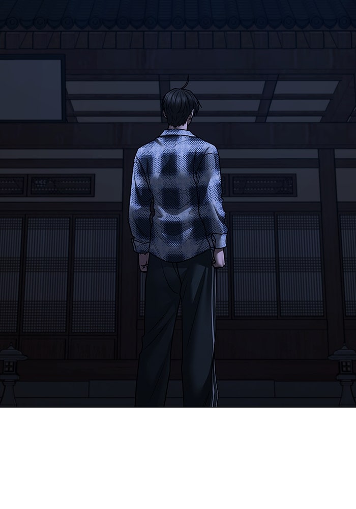 Reality Quest - หน้า 209