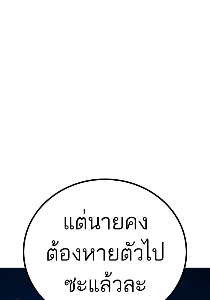 Reality Quest - หน้า 22