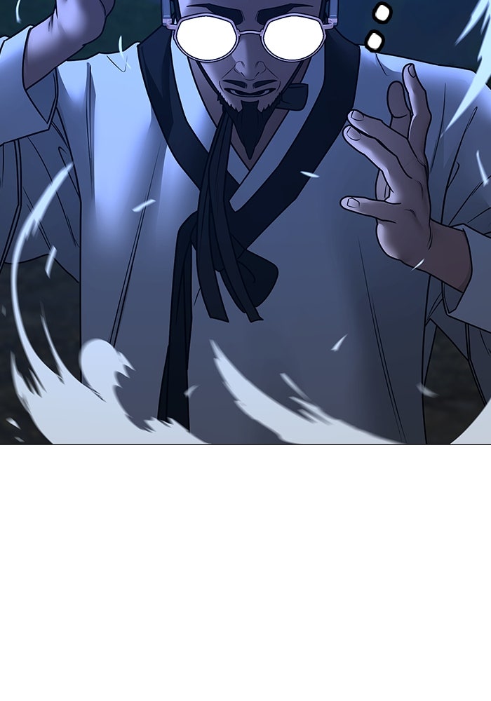 Reality Quest - หน้า 59