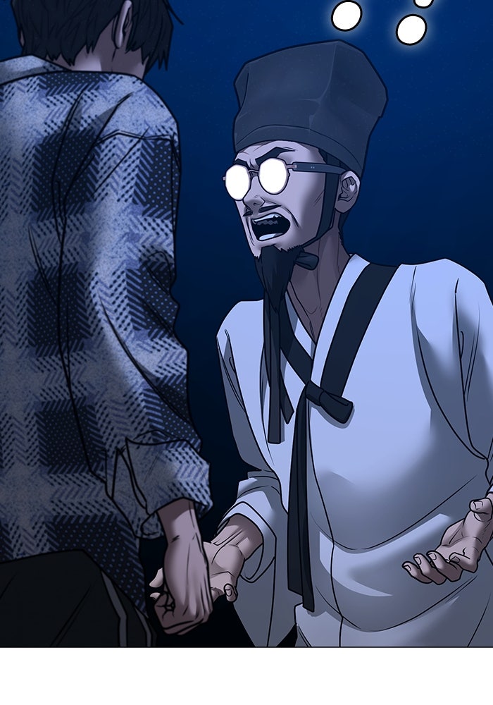 Reality Quest - หน้า 61