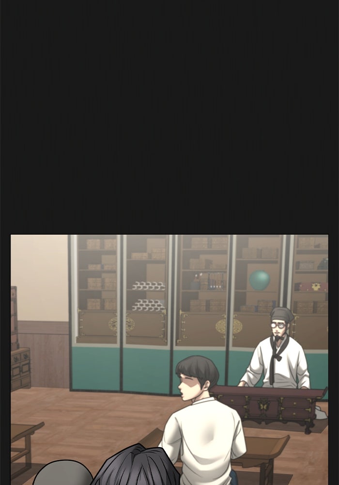 Reality Quest - หน้า 84