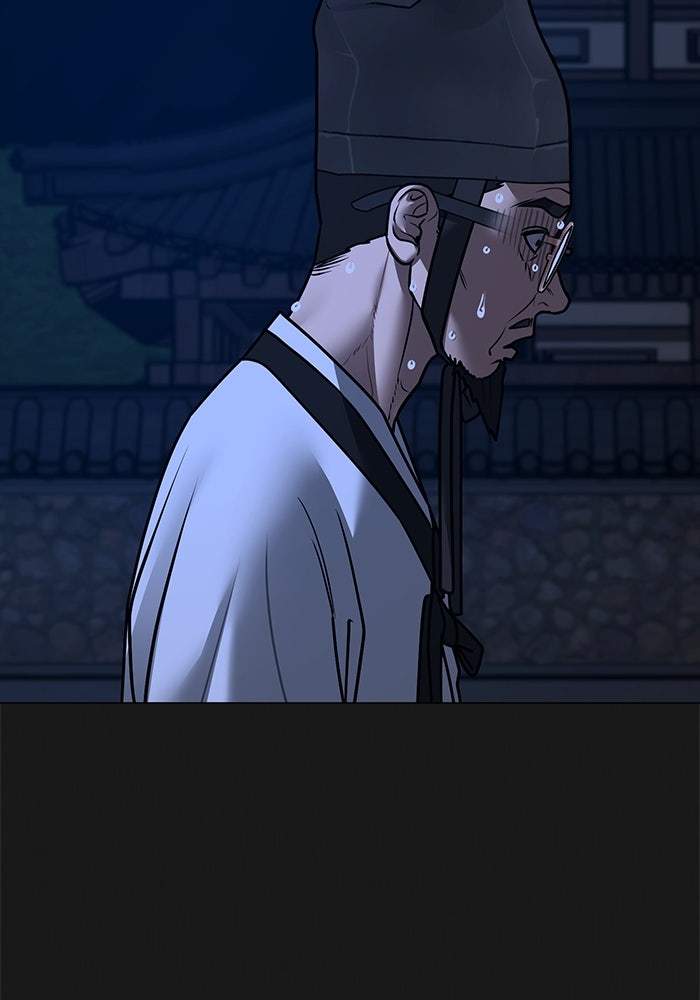 Reality Quest - หน้า 94
