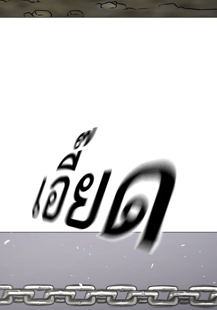 Reality Quest - หน้า 32