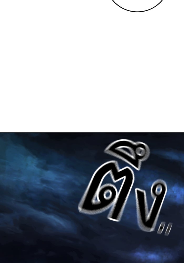 Reality Quest - หน้า 4