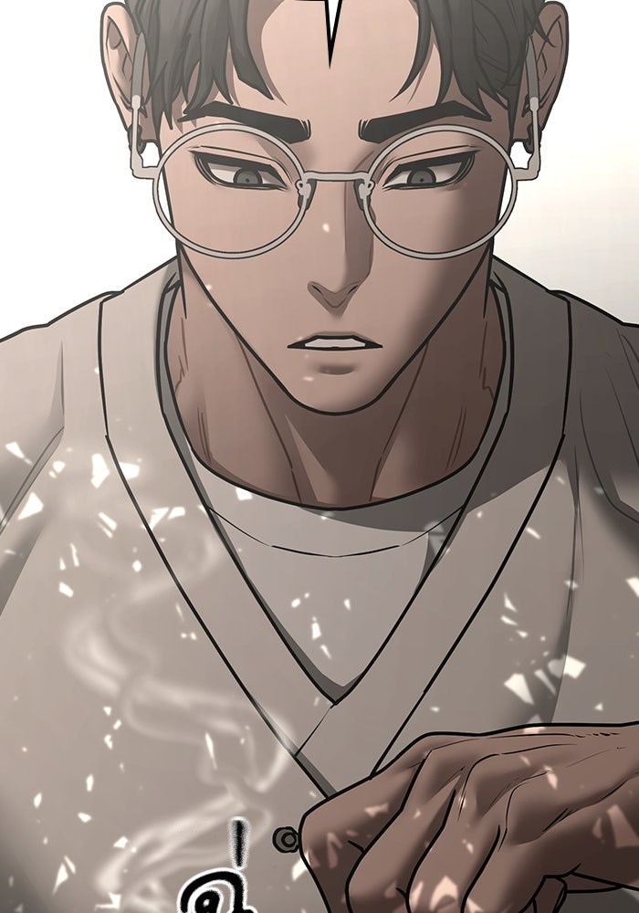 Reality Quest - หน้า 106
