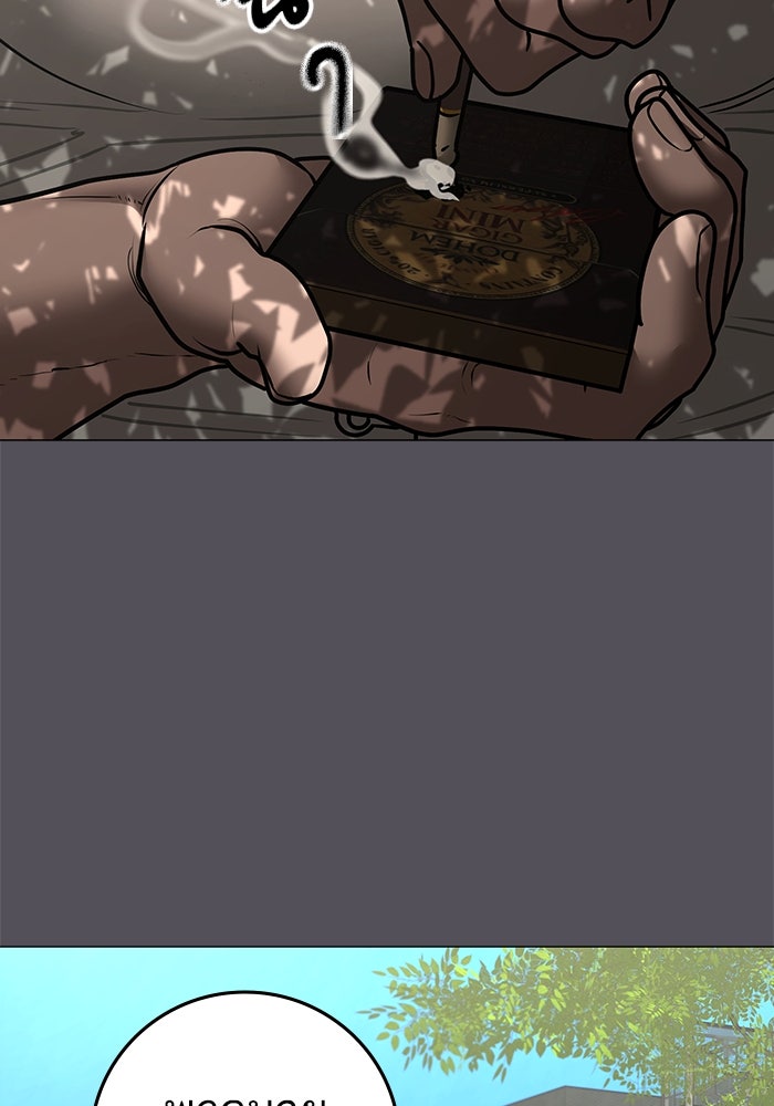 Reality Quest - หน้า 107
