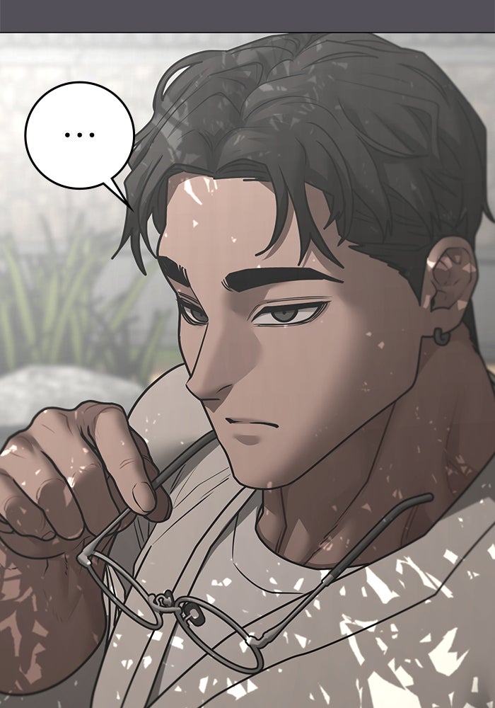 Reality Quest - หน้า 121