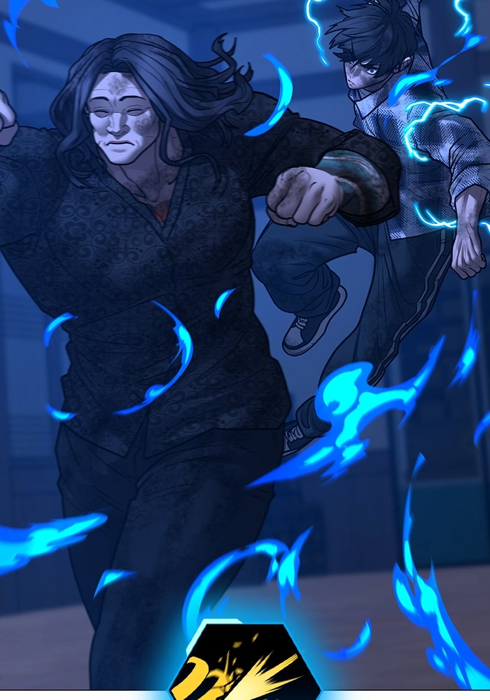 Reality Quest - หน้า 153