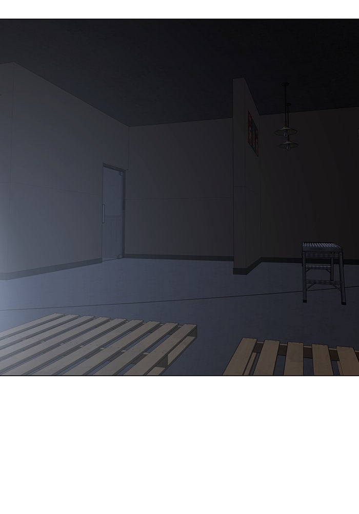 Reality Quest - หน้า 3