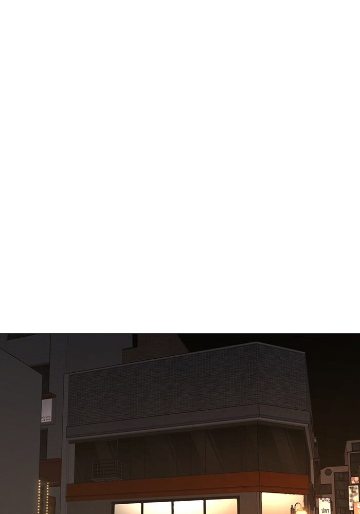 Reality Quest - หน้า 45